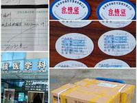X线防护用品案例实拍-18-