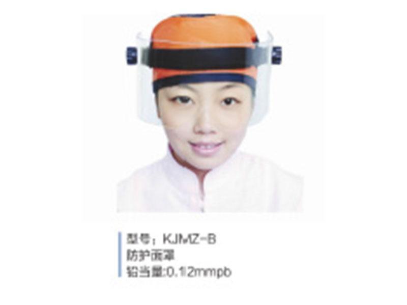 X线防护面屏2