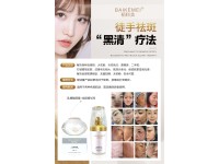 60x90cm徒手祛斑_看图王