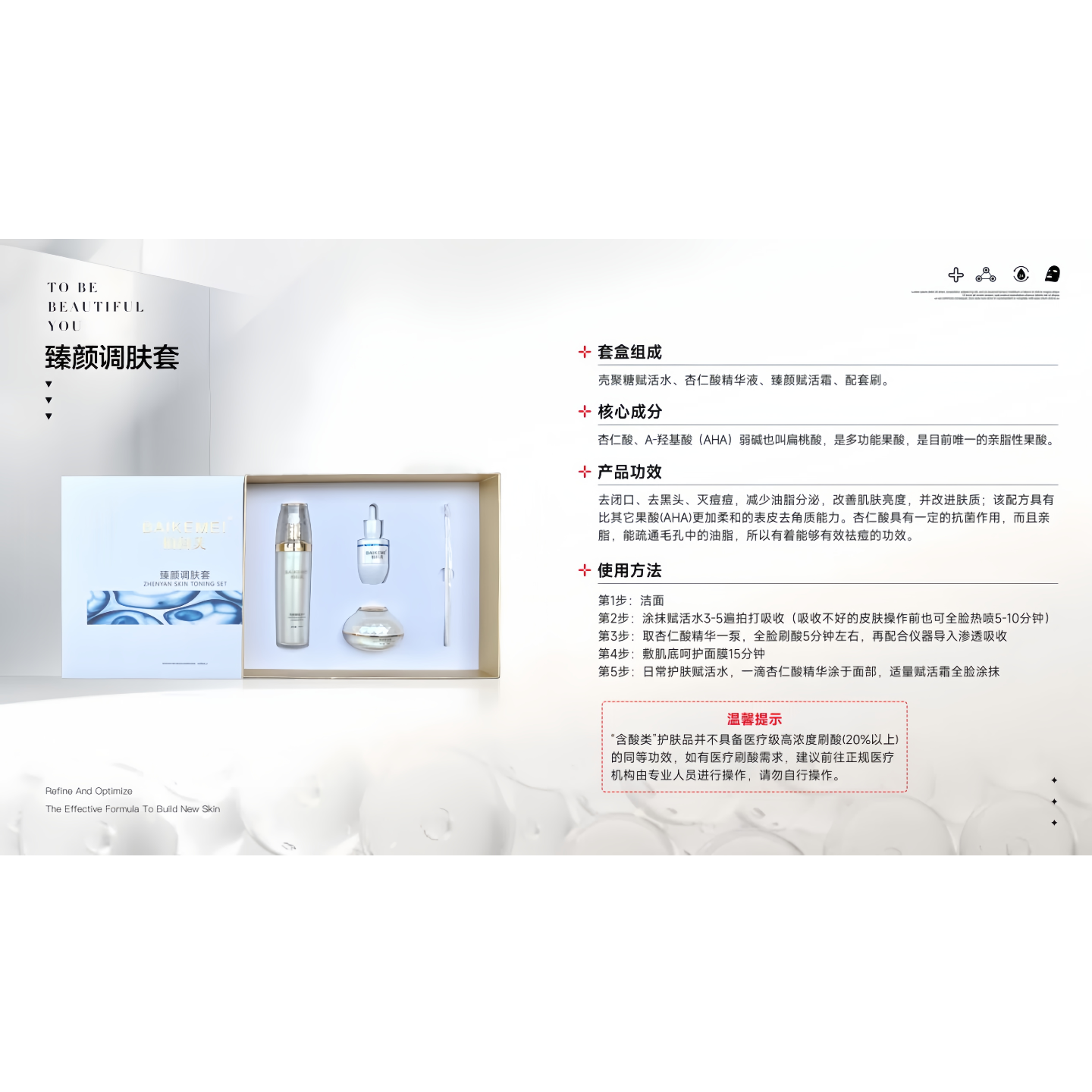 全系产品官图片-15未命名的设计