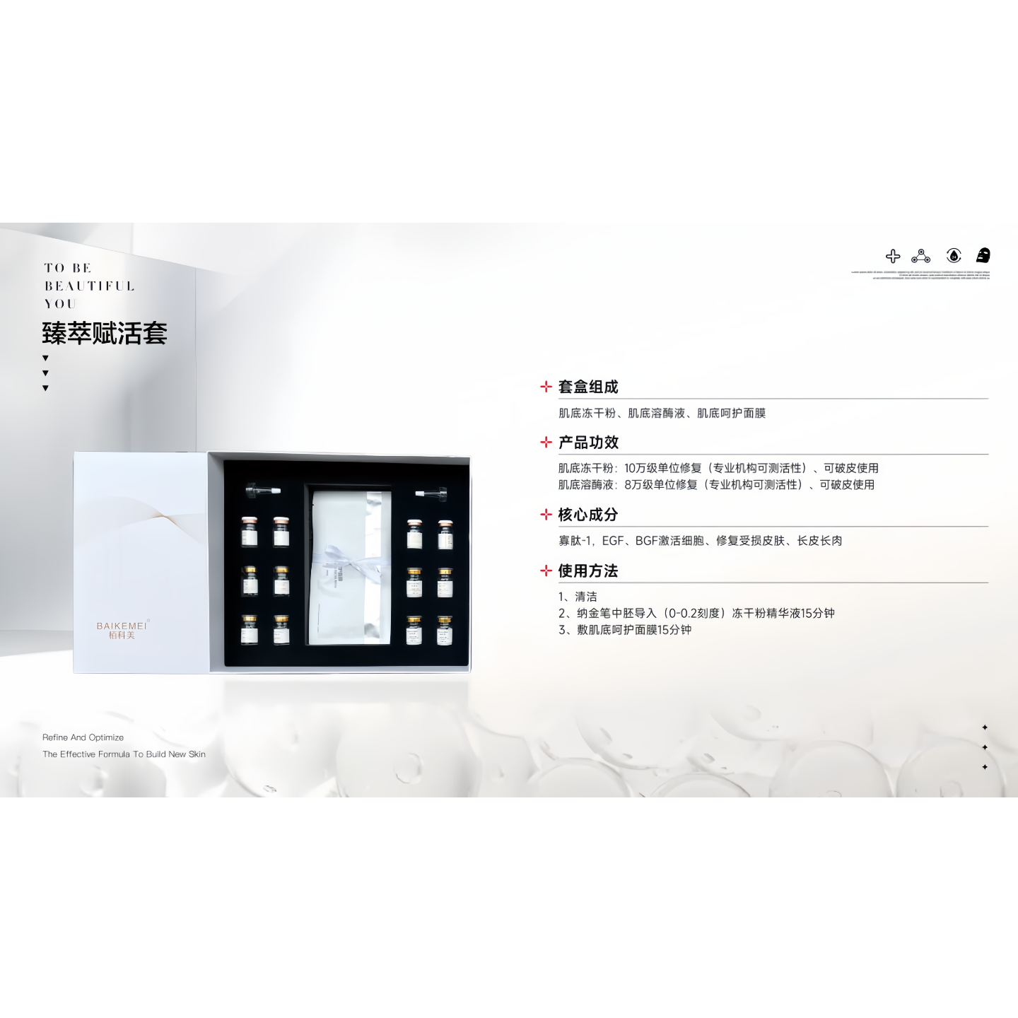 全系产品官图片-17未命名的设计