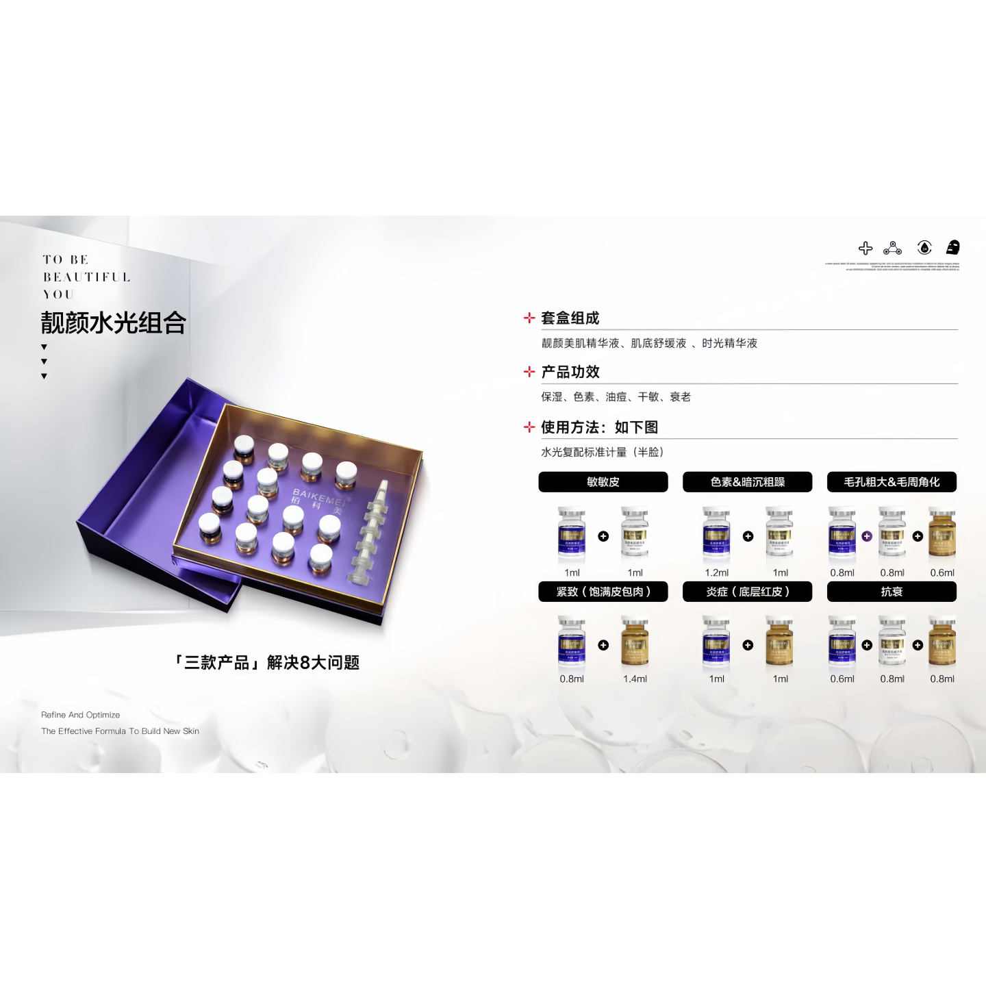 全系产品官图片-18未命名的设计