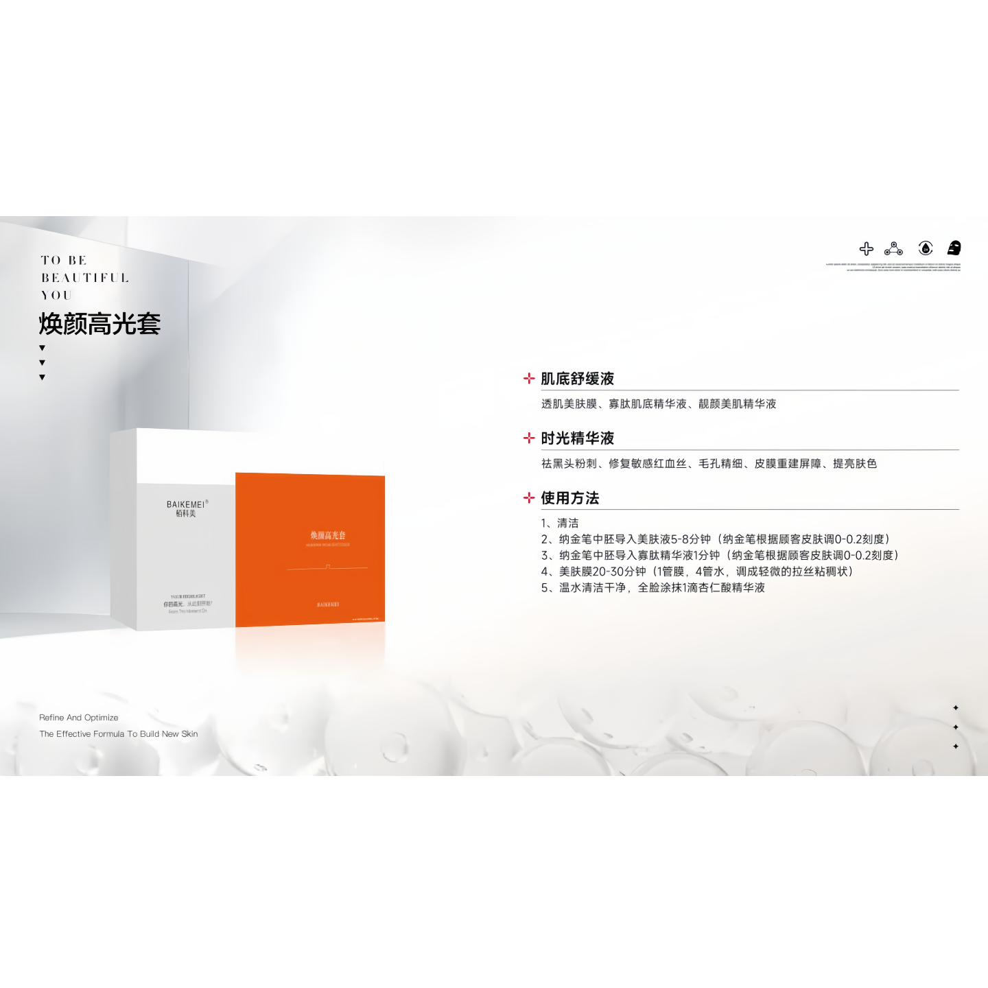 全系产品官图片-20未命名的设计