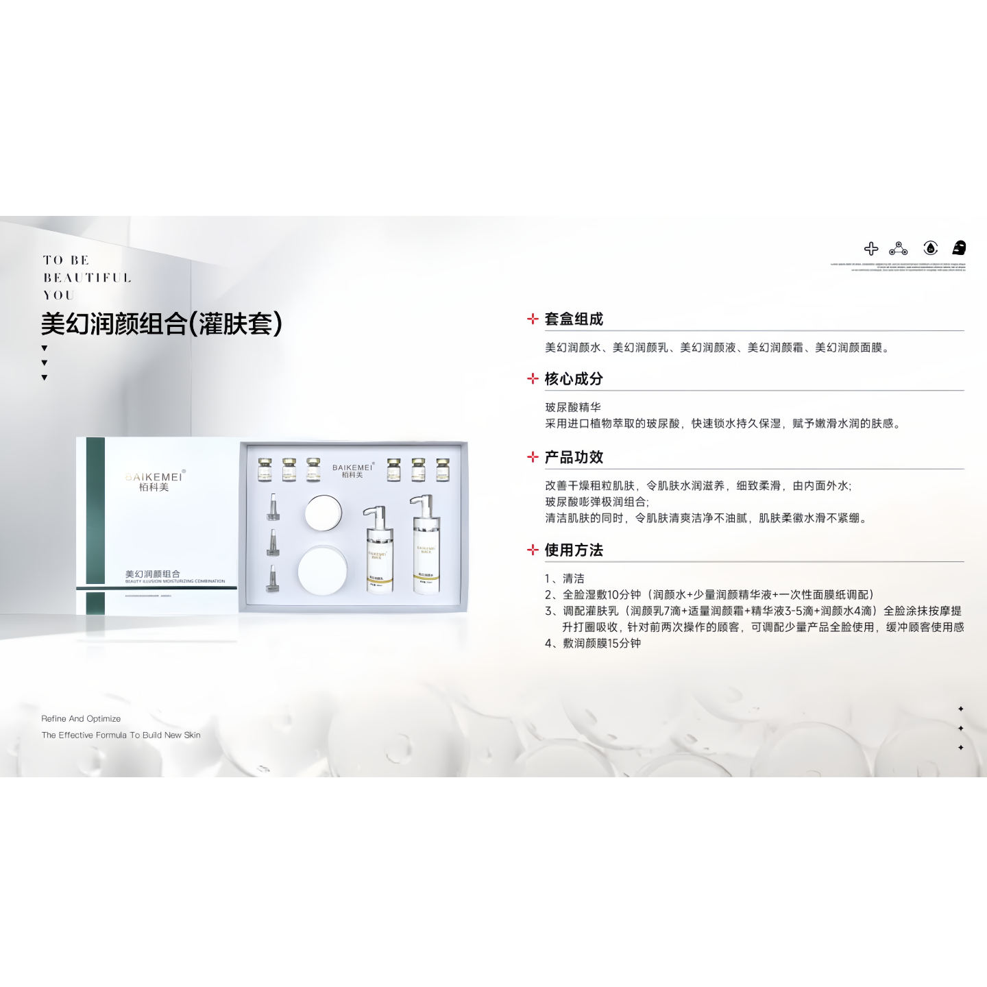 全系产品官图片-21未命名的设计