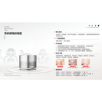 全系产品官图片-专研屏障舒缓霜