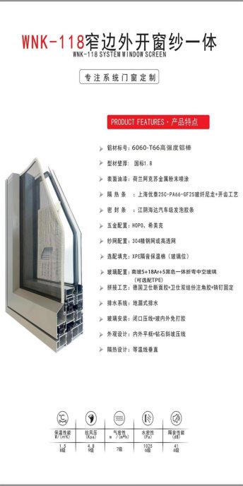 产品展示-5-