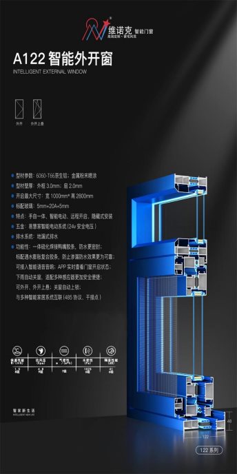 产品展示-9-