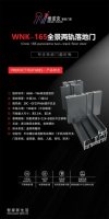 产品展示-10-