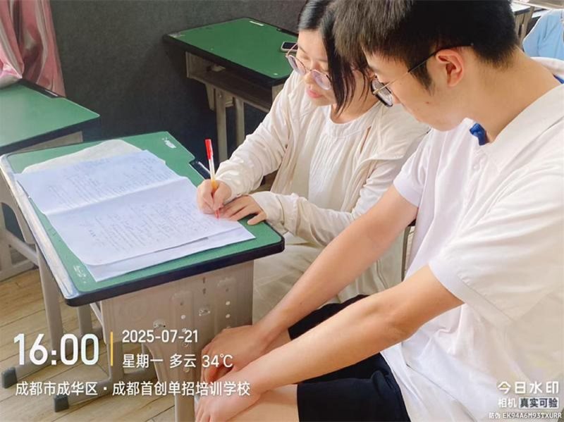 课后补差-11-