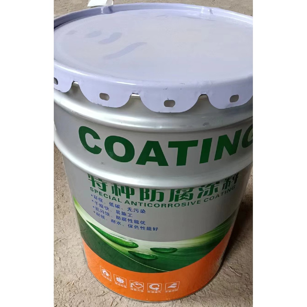 环氧涂料