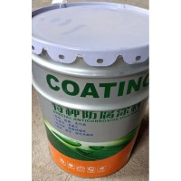 环氧涂料