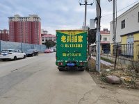 长途搬家-4-