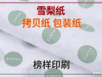 产品展示-1-_副本