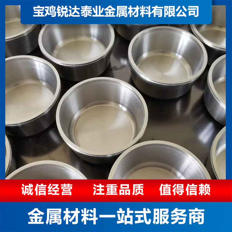 锆坩埚-2