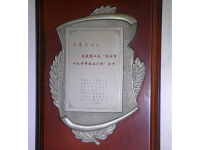 微信图片_20260423154744_48_163