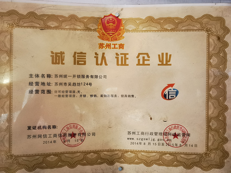 微信图片_20260423154709_47_163