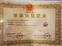 微信图片_20260423154709_47_163