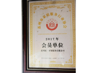 微信图片_20260423154704_42_163