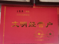 微信图片_20260423154707_45_163