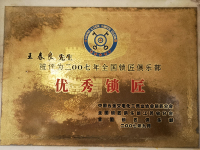 微信图片_20260423154702_41_163