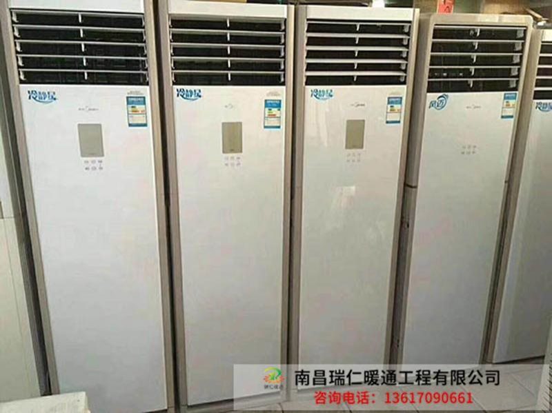 家用空调挂机柜机
