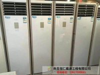 家用空调挂机柜机