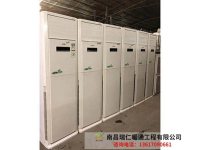 家用空调挂机柜机-4-