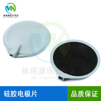 电极片∮∮95mm灰色大球拍