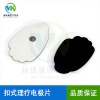 扣式手掌型