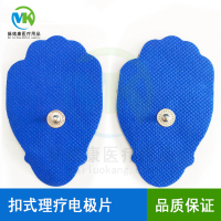 手形电极片