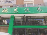 公司环境-2-
