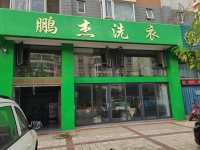 公司环境-1-