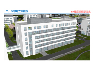 北京卫生职业学院-2标段-外立面分格原则及效果3.13_23