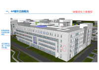 北京卫生职业学院-2标段-外立面分格原则及效果3.13_11