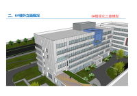 北京卫生职业学院-2标段-外立面分格原则及效果3.13_26