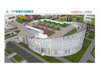北京卫生职业学院-2标段-外立面分格原则及效果3.13_34