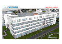 北京卫生职业学院-2标段-外立面分格原则及效果3.13_09