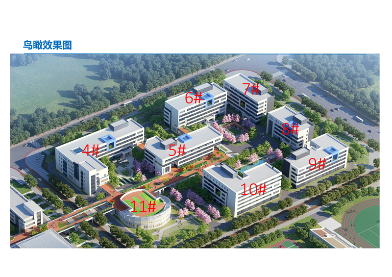 北京卫生职业学院-2标段-外立面分格原则及效果3.13_06