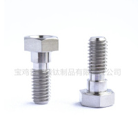 定制螺丝