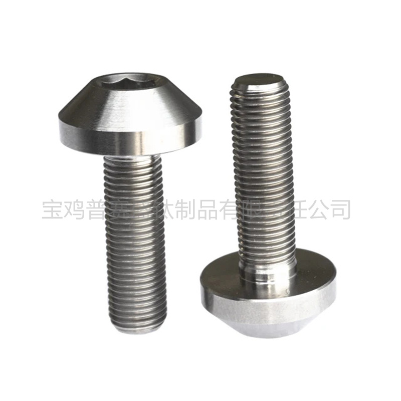 定制螺丝