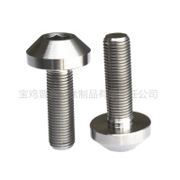定制螺丝