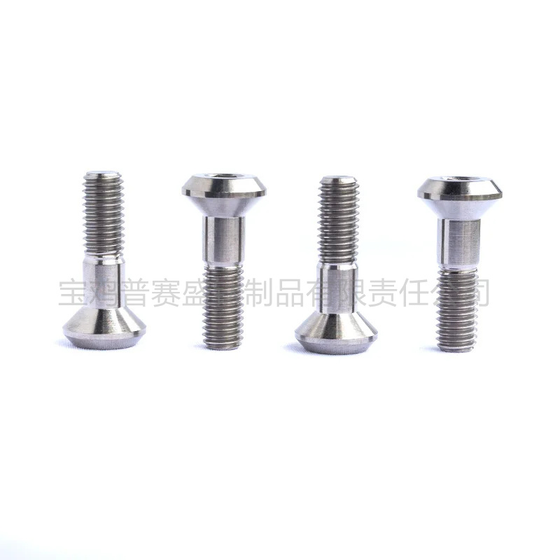 定制螺丝