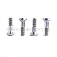 定制螺丝