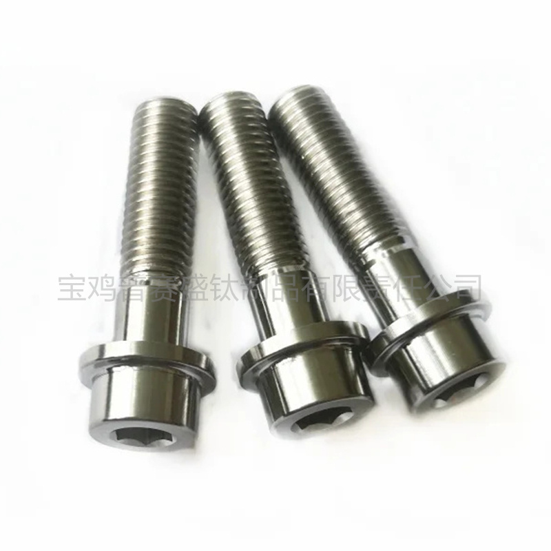 定制螺丝