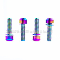 定制螺丝