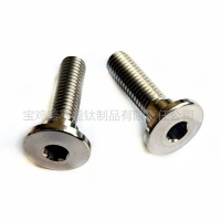 定制螺丝