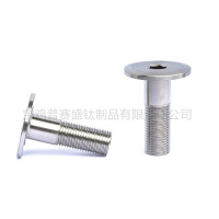 定制螺丝