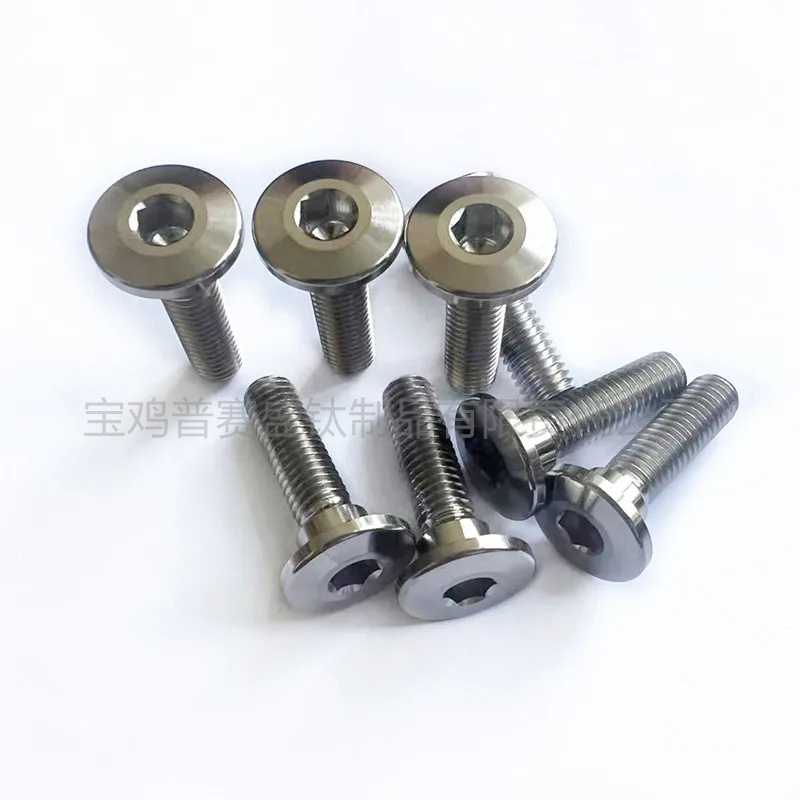 定制螺丝