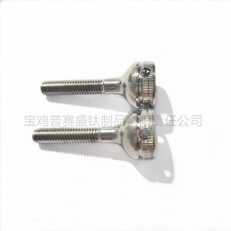 定制螺丝