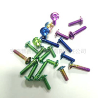 钛彩色螺丝定制-5